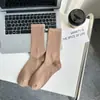 Meias de Cano Médio Listradas Verticais de Cor Sólida Novas para Outono e Inverno, Design de Nicho Versátil, Meias Casuais Esportivas de Algodão Estilo Ins, Meias da Moda