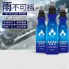 Repelente de Lluvia para Coche Spray Antivaho Desempañador Parabrisas Ventanilla Lateral Agente de Recubrimiento Desempañante Fabricante Fuente