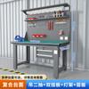 Banco de Trabajo Antiestático de Alta Resistencia Acero Inoxidable Banco de Ajustador Taller Fábrica Operación Mesa de Inspección y Mantenimiento Mesa Experimental de Electricista