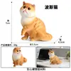 Juguete modelo de animal sólido de simulación para niños transfronterizo, gato, gato persa de pelo corto, títere de gato, adornos de muñeca para pastel
