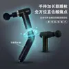 Pistola de Massagem Muscular Profissional Novo Modelo Elétrico Portátil para Massagem nas Costas, Uso Doméstico, Silencioso