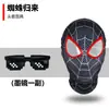 Máscara do Homem-Aranha com olhos móveis, chapéu de máscara preto Miles de alta qualidade, brinquedo de presente de aniversário infantil criativo