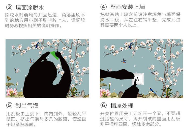 墙纸-壁画模板-共用_17_02