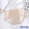 Ropa interior de una pieza sin costuras para mujer, modal, deportiva, fitness, cadera, otoño, transpirable, antibacteriana, bragas para mujer, venta al por mayor