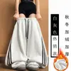 Pantalones Deportivos Estilo Americano Talla Grande 300 Jin para Mujer Otoño Invierno con Felpa Gruesa Pantalones de Guadaña Casuales de Cintura Alta de Pierna Ancha Rayados de Moda