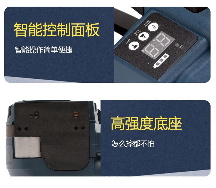 v2打包机详情页_07.jpg