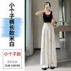 Pantalones de Verano 2026 Nuevos Tie-Dye Satén de Acetato Seda de Hielo Cintura Alta Pierna Ancha Protección Solar Delgados de Largo Completo para Mujer