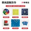 Lenço de cabeça paisley 100% algodão feito sob medida para apresentações de street dance, bandana para cobrir o rosto para ciclismo ao ar livre