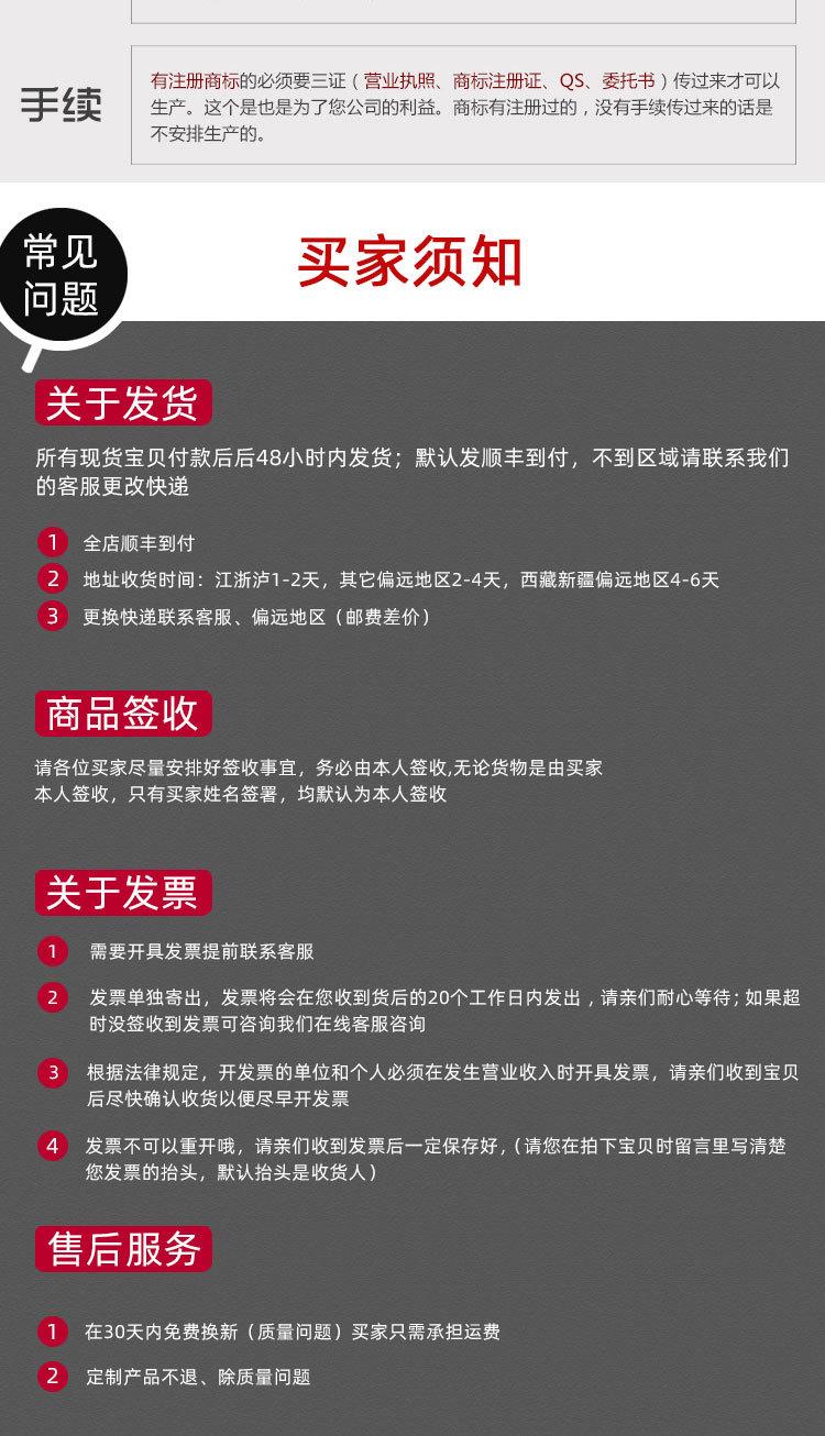 蒋念复合详情(1)(1)-(1)_19