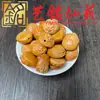 Sândalo Amarelo Personalizado Esculpido Pequenos Acessórios Yi Ming Xian Yuan Criativo DIY Cultural Brinquedo Cordão de Mão Contas de Oração Acessórios para Corrente de Celular