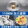 Filtro de Malla para Fregadero de Cocina de Acero Inoxidable, Tapón de Desagüe para Lavabo, Tapón de Desagüe Emergente Universal para Fregadero