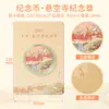 Venta al por mayor de Insignias Conmemorativas de Ciudades Chinas, Beijing, Suzhou, Nanjing, Shanghái Regalos Culturales y Creativos de Viaje, Monedas Conmemorativas, Hecho a Medida