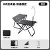 Mesa Dobrável de Acampamento ao Ar Livre Portátil Piquenique Churrasco Espessada Multifuncional Dobrável Tática Mesa de Acampamento Conjunto Completo de Equipamentos