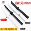 Soporte de Estante Tubo Cuadrado Soporte Izquierdo y Derecho Negro Blanco Soporte de Tubo de Viga 2.0 Accesorios de Columna Soporte de Tubo Cuadrado Brazo de Arrastre