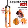 Garfo Dianteiro para Bicicleta de Montanha Nanniao Nanlio X7 Pro 26 27.5 29 polegadas Garfo a Ar Amortecimento Suspensão