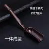 Pala de Té de Bambú, Pinza de Té, Platillo, Repuestos para Ceremonia de Té, Cuchara de Té, Accesorios para Juego de Té, Cucharita de Té, Madera de Ébano Palo de Rosa Alas de Pollo, Juego de Té