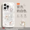Adecuado para Apple 18 Pro Max Collar Bolsa de la Suerte Calabaza Espejo Pulsera iPhone Xiaomi Teléfono Estuche Blando y Duro Personalización UV