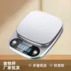 Fábrica de Origen Balanza Electrónica de Alta Precisión 0.1g Balanza de Cocina Balanza Electrónica de Repostería Pequeña Balanza de Alimentos para el Hogar Precisa