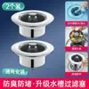 Filtro de Malla para Fregadero de Cocina Acero Inoxidable Lavabo para Lavar Verduras Filtro de Malla para Residuos de Desagüe Tapón Universal para Desagüe de Fregadero