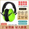 Fornecimento do fabricante: Protetores Auriculares à Prova de Som para Estudo, Trabalho e Sono, Confortáveis, Macios, Elásticos, Removíveis, Redução de Ruído, Anti-Ruído