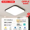 Lámpara de techo LED impermeable ultra brillante redonda para uso doméstico en sala de estar, dormitorio, cocina, lámpara redonda de hierro ultra delgada minimalista