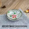 Prato Cerâmico Estilo Japonês para Condimentos, Molho e Vinagre, Pequeno Prato para Petiscos, Prato para Condimentos de Hot Pot, Louça de Mesa Especial