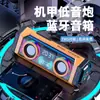 Altavoz Bluetooth Inalámbrico Mecha E-Sports V18 Audio de Escritorio Portátil Subwoofer de Alta Potencia Audio Bluetooth Multicolor