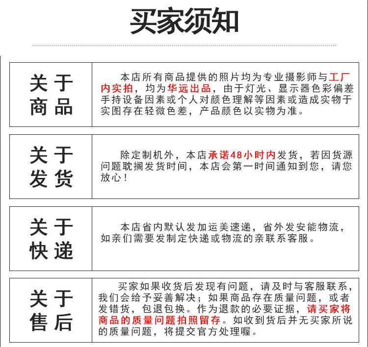 详情图片_14.jpg