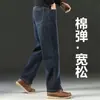 Jeans de alta gama para hombre de primavera y otoño, corte recto holgado, nuevo estilo de pierna ancha 2026, pantalones largos casuales de verano para papás de mediana edad