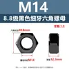Tuerca Hexagonal Exterior de Acero al Carbono de Alta Resistencia Grado 8.8, Acabado de Óxido Negro, Tapa de Tornillo Hexagonal Exterior M8M10M12M36