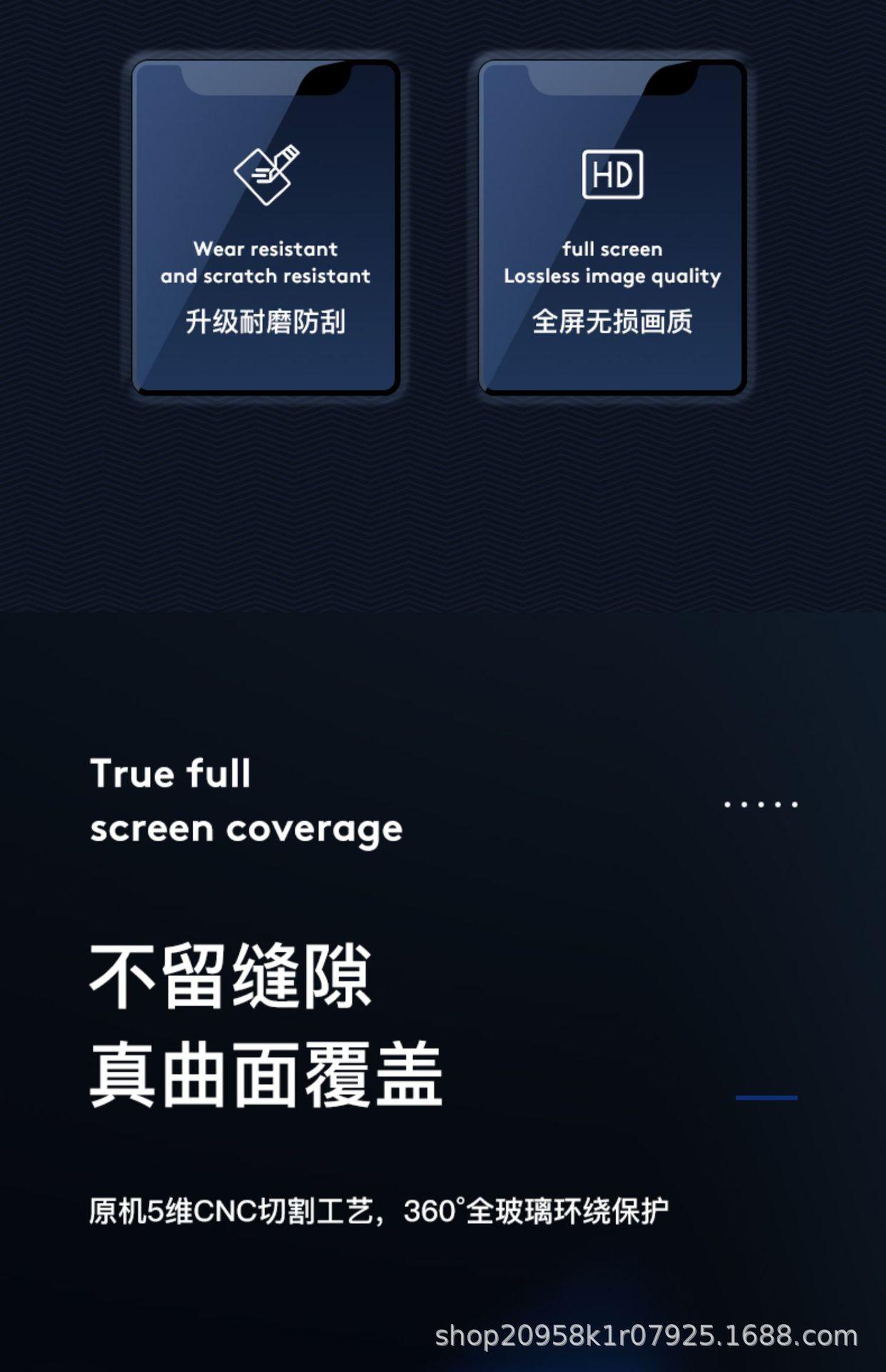 详情图_14.jpg