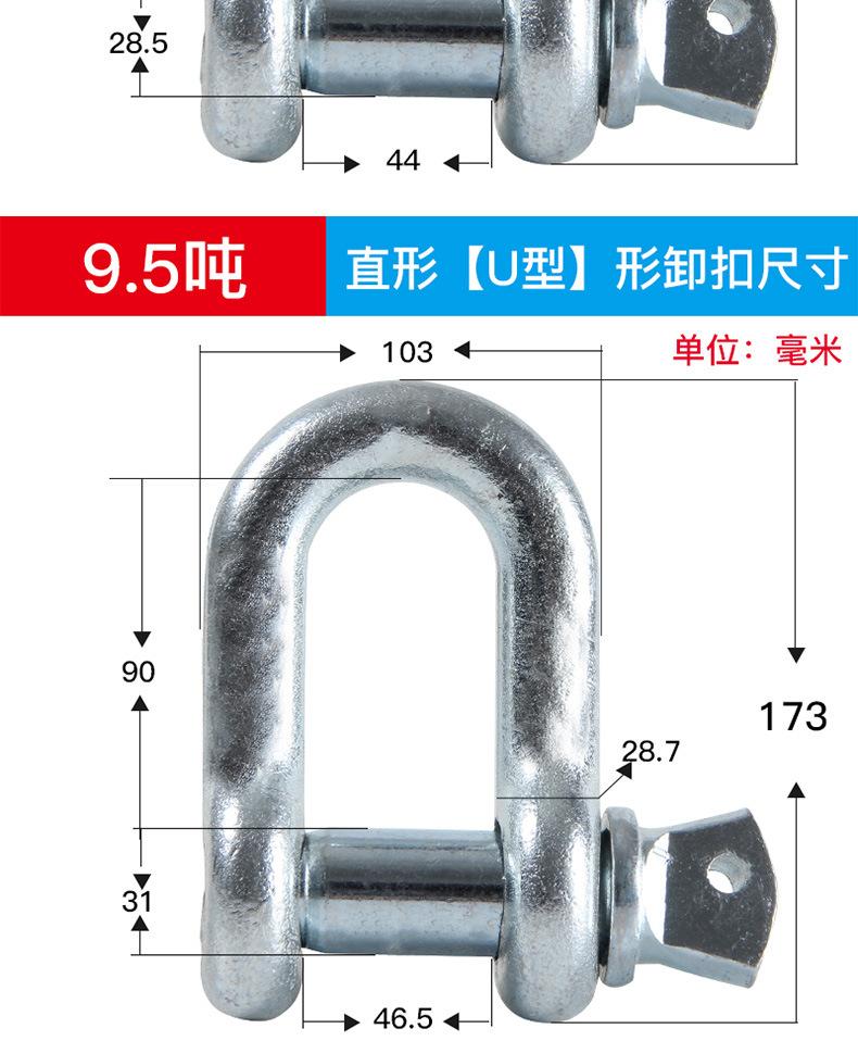 重型卸扣1_26.jpg
