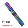 Adecuado para correas de Apple iWatch con tres eslabones de acero inoxidable Applewatchs11/12 Fabricante de correas de Huawei Gt Watch