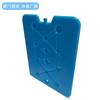 Fabricante Profissional de Produção de Bolsa de Gelo Caixa de Gelo Plástica Gelo Azul Placa de Gelo Refrigerada Fileira de Gelo Agente de Armazenamento a Frio Tijolo de Gelo 650g