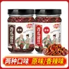 Salsa de sandía especial de Henan, 200 g, receta tradicional, sabor local auténtico, perfecta para mojar con bollos al vapor, arroz o fideos