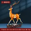 Jishanyuan "Riqueza por Todo o Caminho" Ornamento de Veado de Cobre Gabinete de Vinho Doméstico Entrada da Sala de Estar Presente de Inauguração A0039