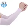 Mangas de Protección Solar UV Frescas de Verano para Hombres y Mujeres Mangas para Brazos de Seda de Hielo de Moda Protectores de Brazo para Ciclismolog
