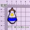 Adesivo decorativo macio Superman Ultraman faça você mesmo capa de celular buraco chinelos fivela copo acessórios animação desenho animado