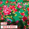 Tela de algodón artificial con estampado floral tradicional del noreste, ropa de verano, pijamas, ropa de cama, tela de algodón, seda de algodón suave.