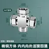 Acero Inoxidable 304 Unión de Cinta Interna y Externa Engrosada de 4 Puntos Codo de Tres Vías para Tubería de Gas Calentador de Agua Accesorios para Junta de Tubería de Agua