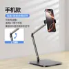 Suporte de Celular para Transmissão ao Vivo Transfronteiriça, Cantilever de Metal Ajustável, Universal para Tablet e Celular, Peça Única, Dropshipping, Atacado