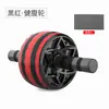 Roda abdominal para homens e mulheres Roda muscular abdominal Rolo abdominal Magro Braço Barriga Artefato Rolo feminino Equipamento de fitness esportivo Artefato para perda de peso