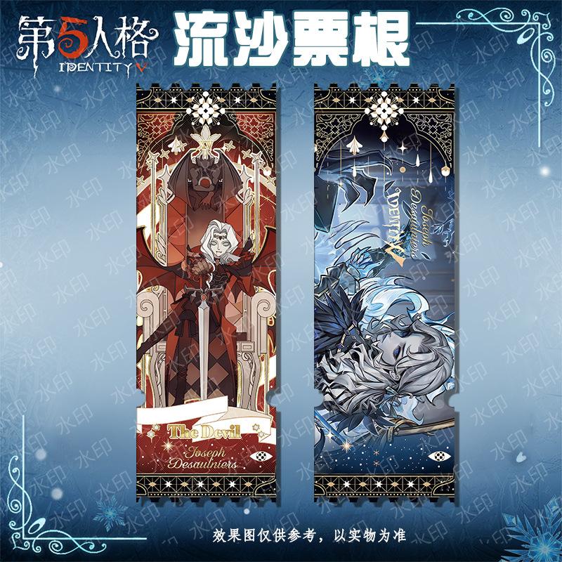 约瑟夫.jpg