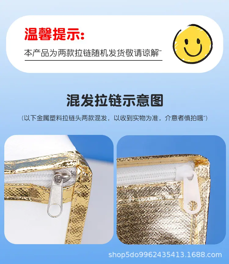 温馨提示.jpg