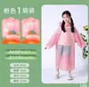 Impermeable Desechable Tipo Tarjeta para Niños, Poncho de Lluvia de Dibujos Animados Impermeable de Cuerpo Completo Portátil para Bebé, Poncho de Lluvia Espesado para Estudiante de Primaria
