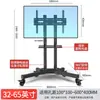Soporte de TV Móvil de Pie con Ruedas para Montaje Vertical Todo en Uno