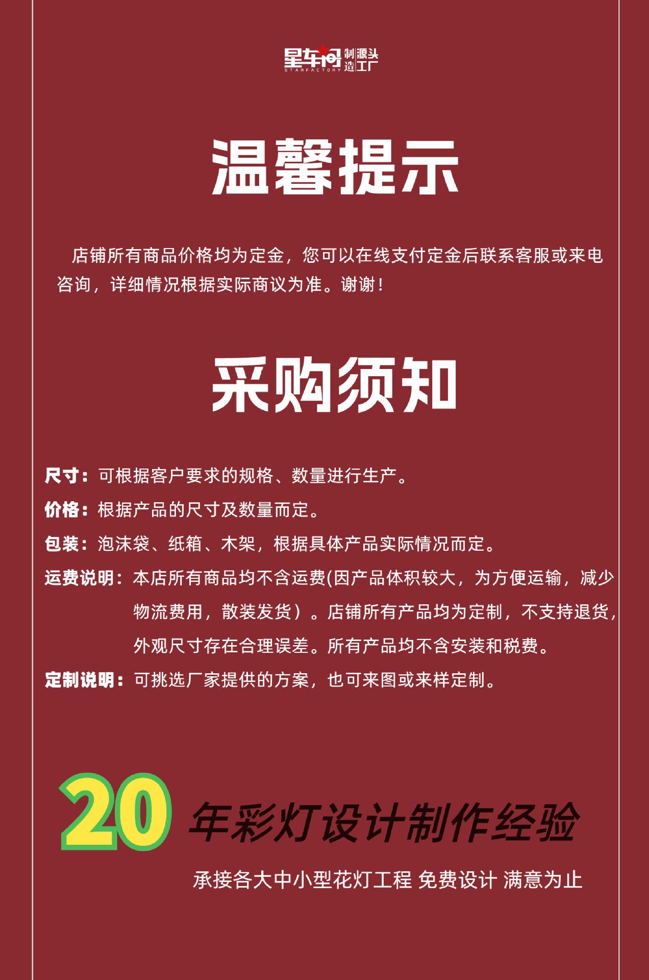 餐饮停业通知公告简约手机海报