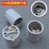 Convertir casquillo de bayoneta a rosca B22E14 a E27E40GU10 prueba hogar envejecimiento regleta portalamparas