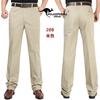 Perki Kangaroo Primavera e Verão Homens Calças Casuais Thin Business Casual Meia-idade Meia-idade e Idosos Cintura Alta Calça Reta Longa