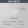 2025 Nueva Lámpara Inteligente Tmall Elf para Sala de Estar Lámpara de Techo Atmosférica Simple Moderna Colección de Iluminación para Toda la Casa